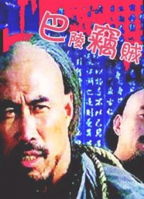 花开季的女人